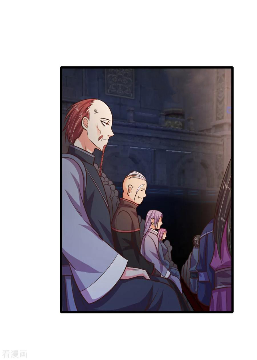 การกลับมาของเทพทำลายล้าง ตอนที่ 82 หน้า 10