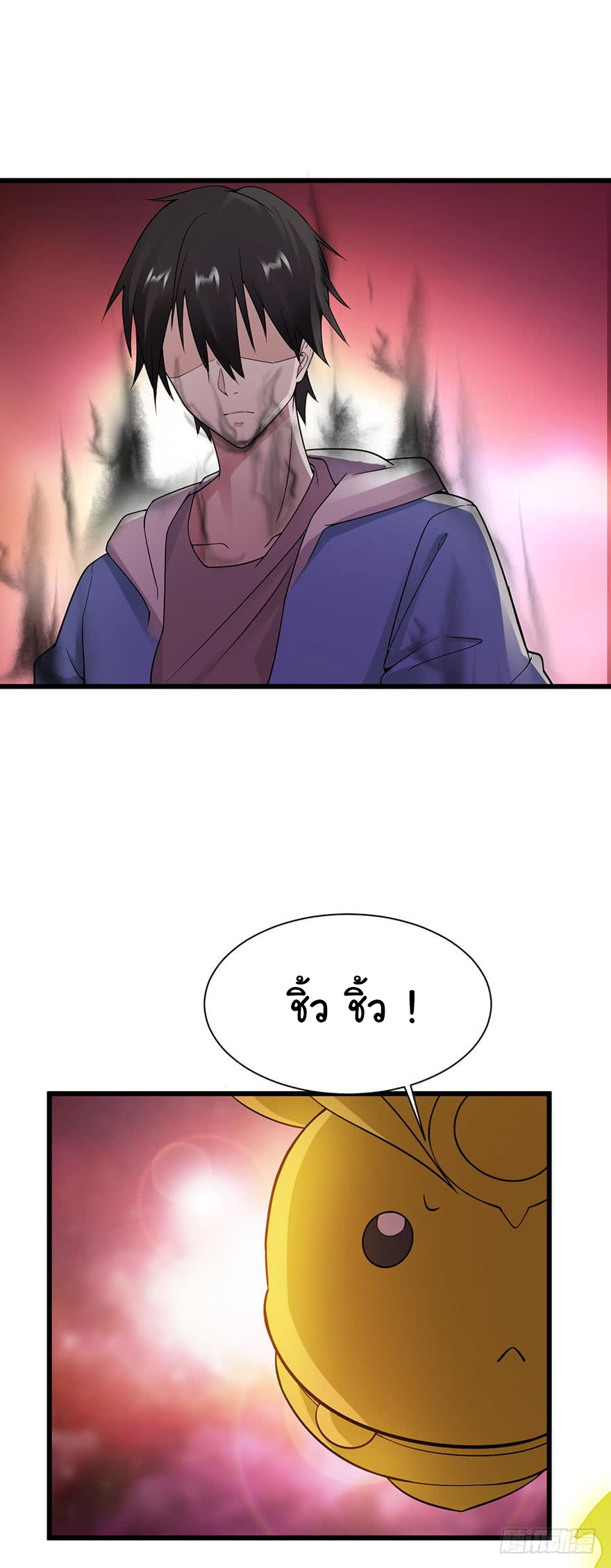 ยัยผู้หญิงคนนี้ ก็คือแฟนสาวของผม ตอนที่ 35 หน้า 11