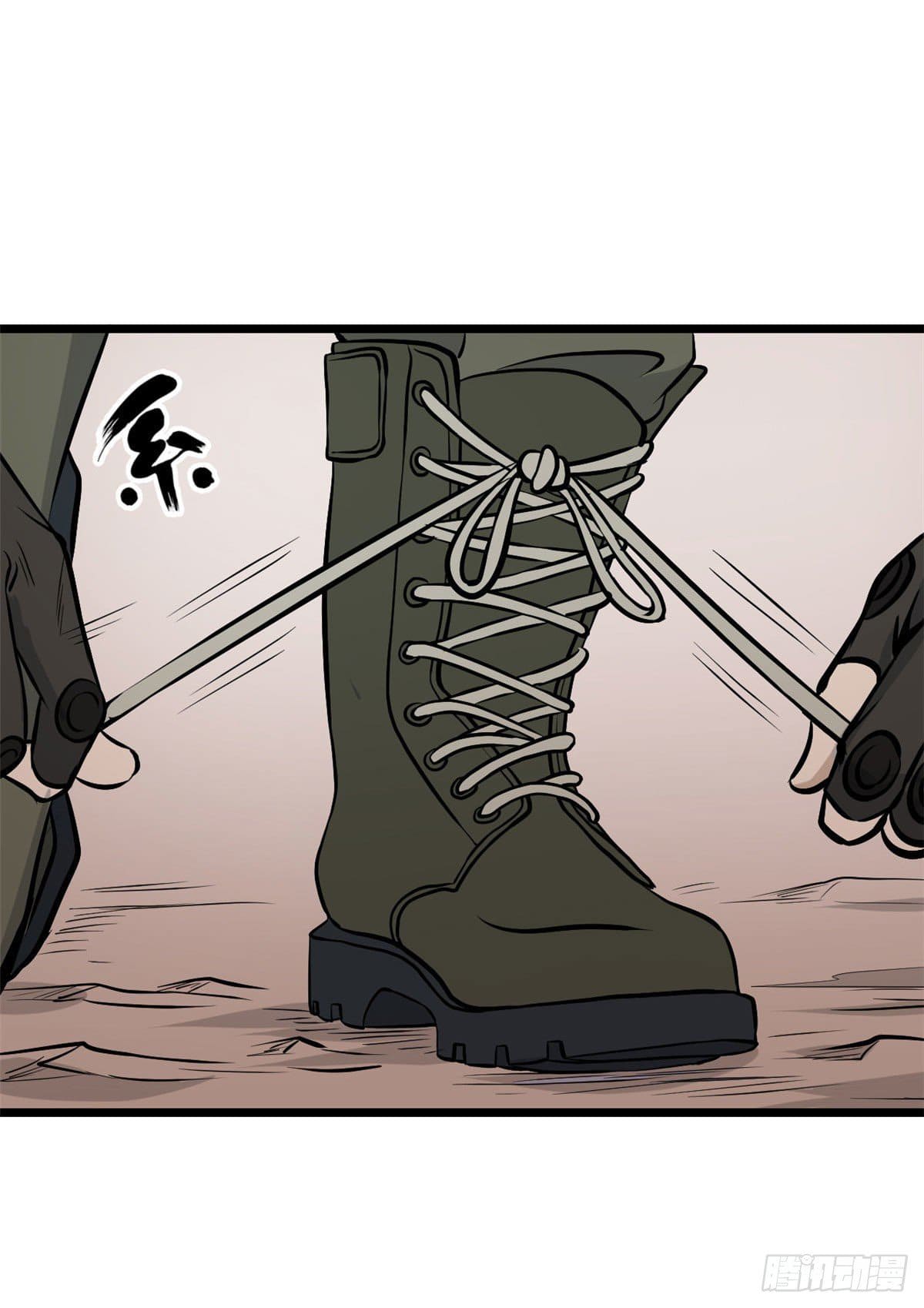 นิกายที่แข็งแกร่งที่สุด (ทันจีน) ตอนที่ 85 หน้า 7