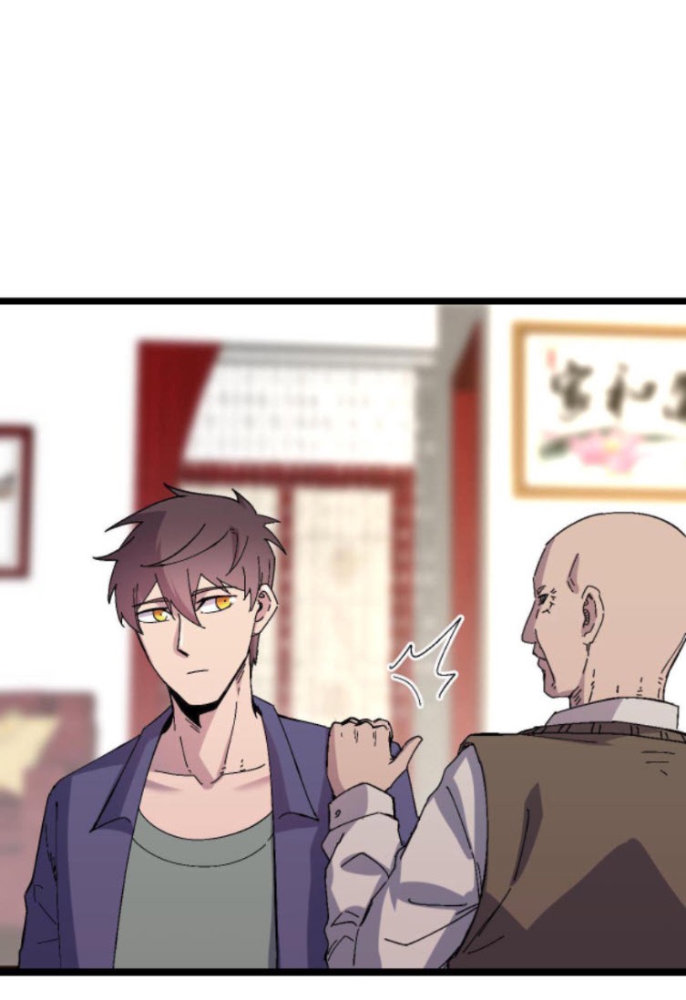 ย้อนเวลา 1983 กลับไปเป็นเศรษฐี ตอนที่ 23 หน้า 8