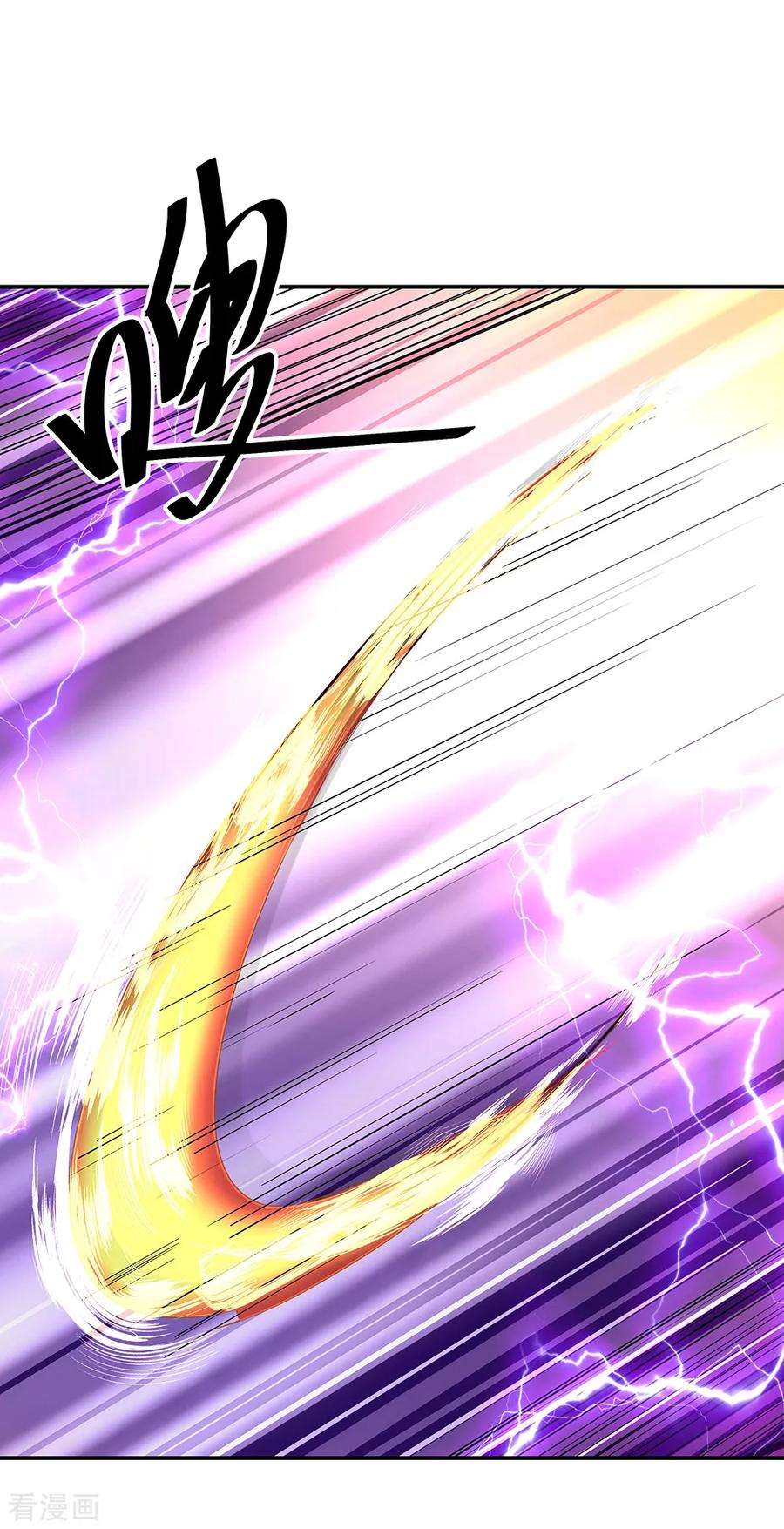 peerless battle spirit ตอนที่ 217 หน้า 8