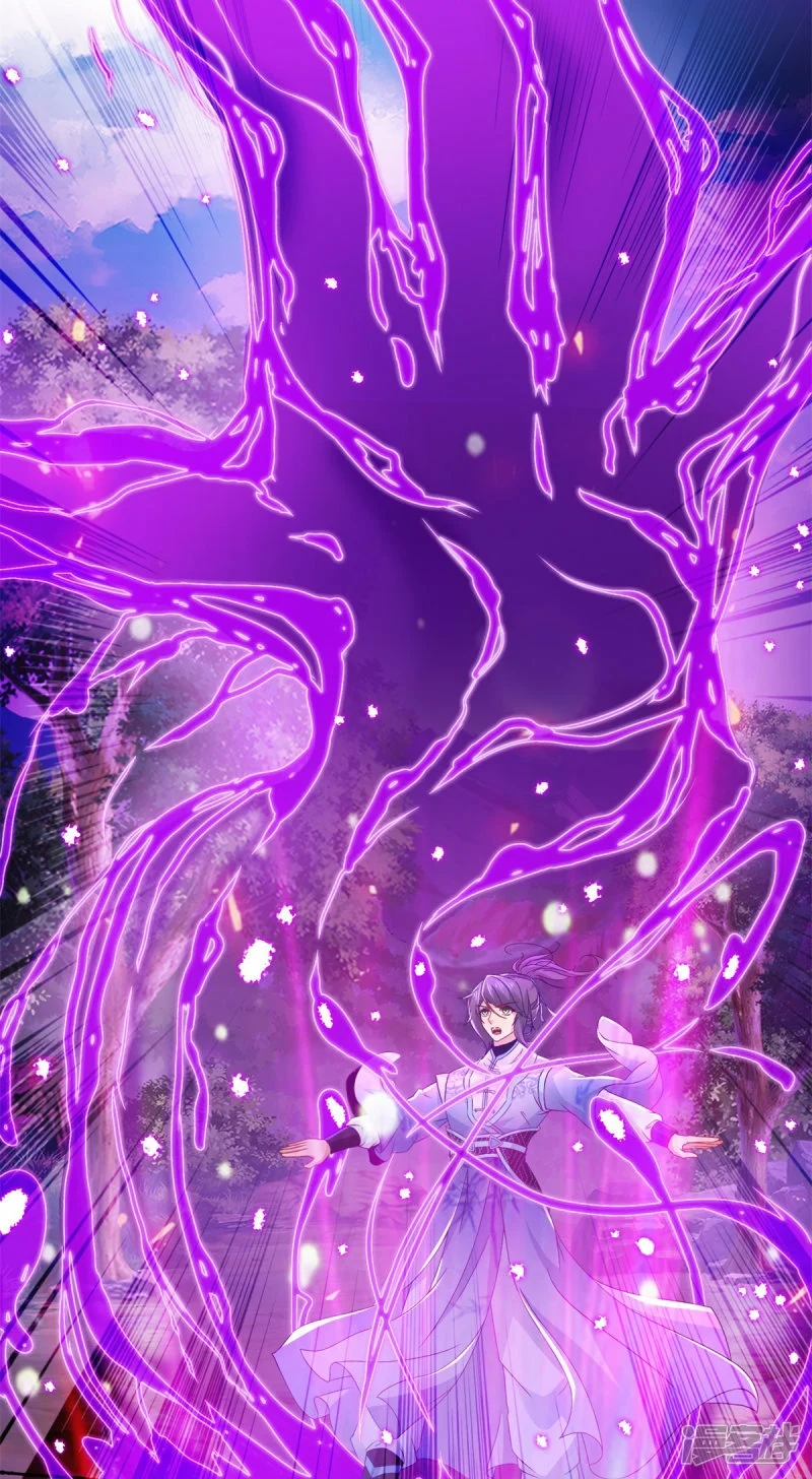 จักรพรรดิวิญญาณศักดิ์สิทธิ์ (ทันจีน) ตอนที่ 261 หน้า 27