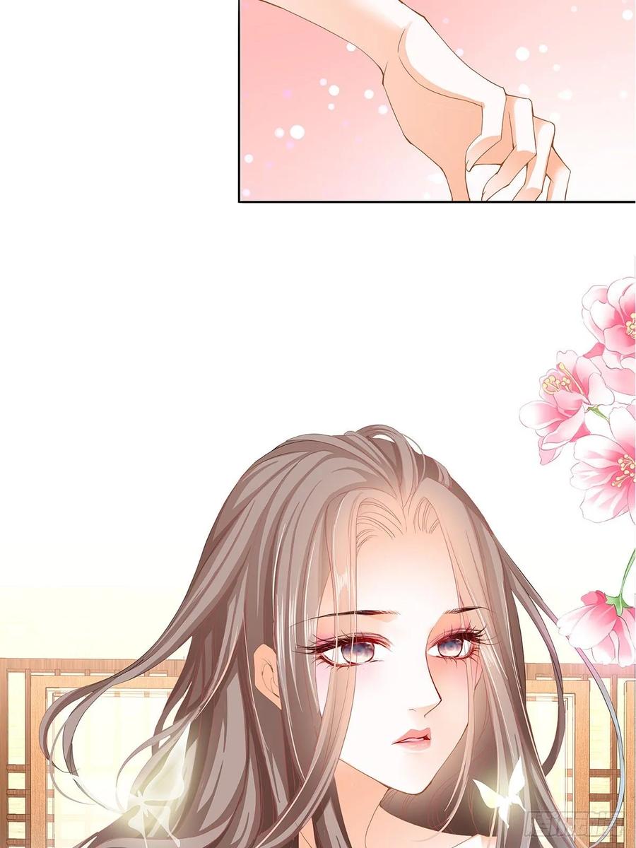 Nine Stars Overlord Body ตอนที่ 8 หน้า 6