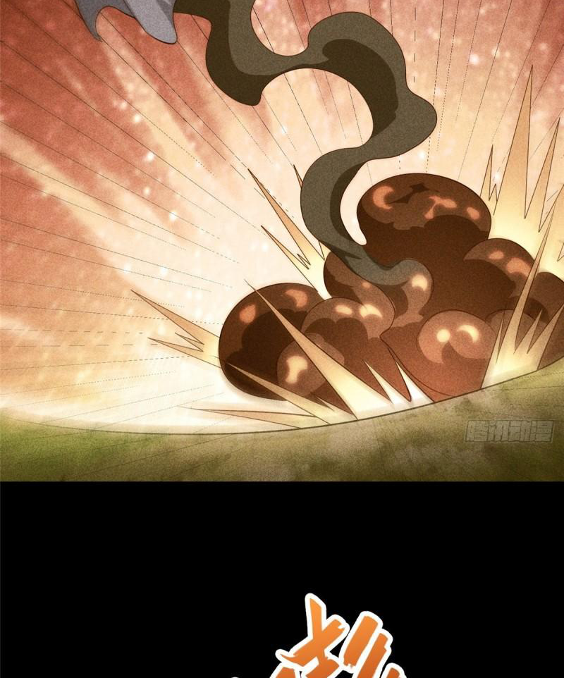 (ชนจีน) Dragon Master (จูหมิง นักรบเซียนมังกร) ตอนที่ 66 หน้า 10