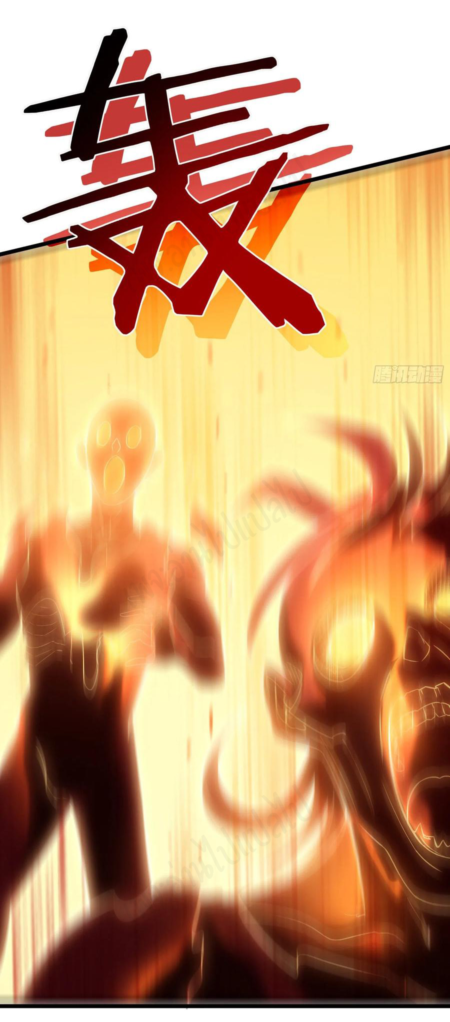 I killed the gods in another world ตอนที่ 41 หน้า 19