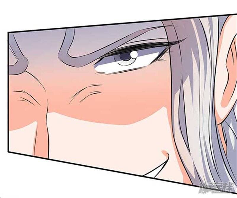 ราชาเทพนิรันดร์ (Eternal god king) ตอนที่ 101 หน้า 17