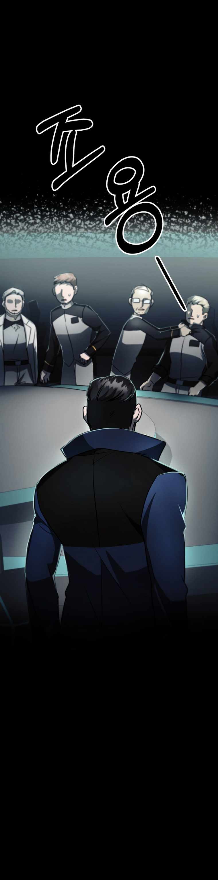 ฉันกลายเป็นสัตว์ประหลาดต่างดาวที่เติบโตได้ ตอนที่ 7 หน้า 18