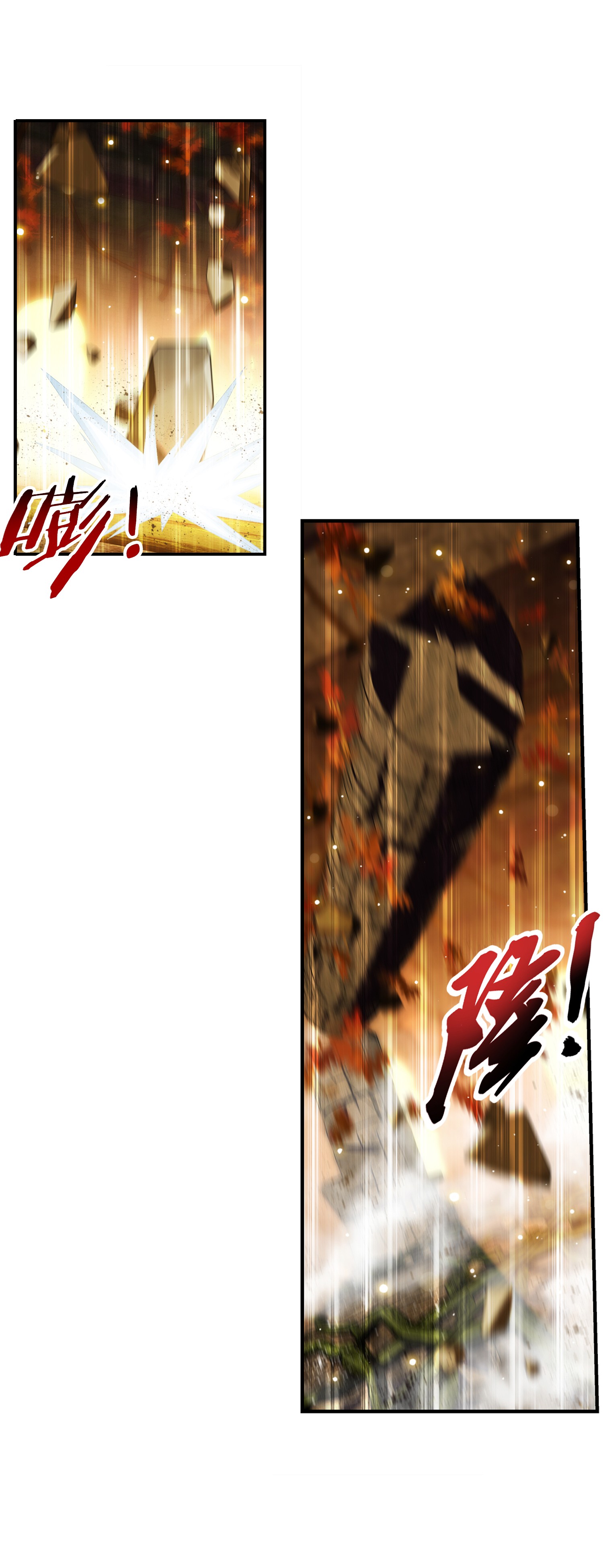 Da Zhu Zai ศึกปรมาจารย์สะท้านฟ้า (ชนจีน) ตอนที่ 321 หน้า 14