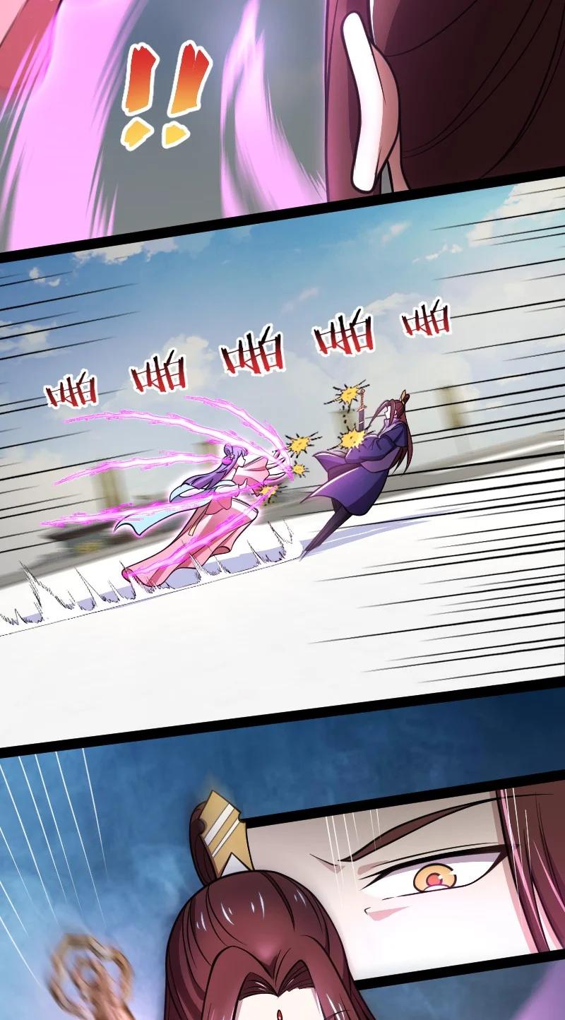 ชีวิตอันสันโดษของจักพรรดิ์หลินเกอ ตอนที่ 118 หน้า 14