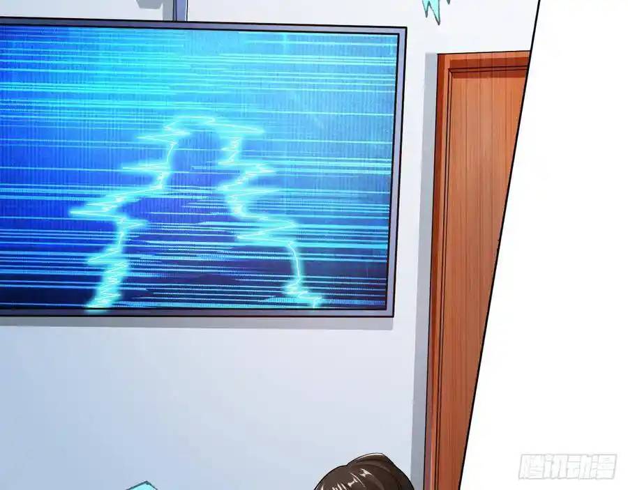 The Strongest Death System ตอนที่ 3 หน้า 14