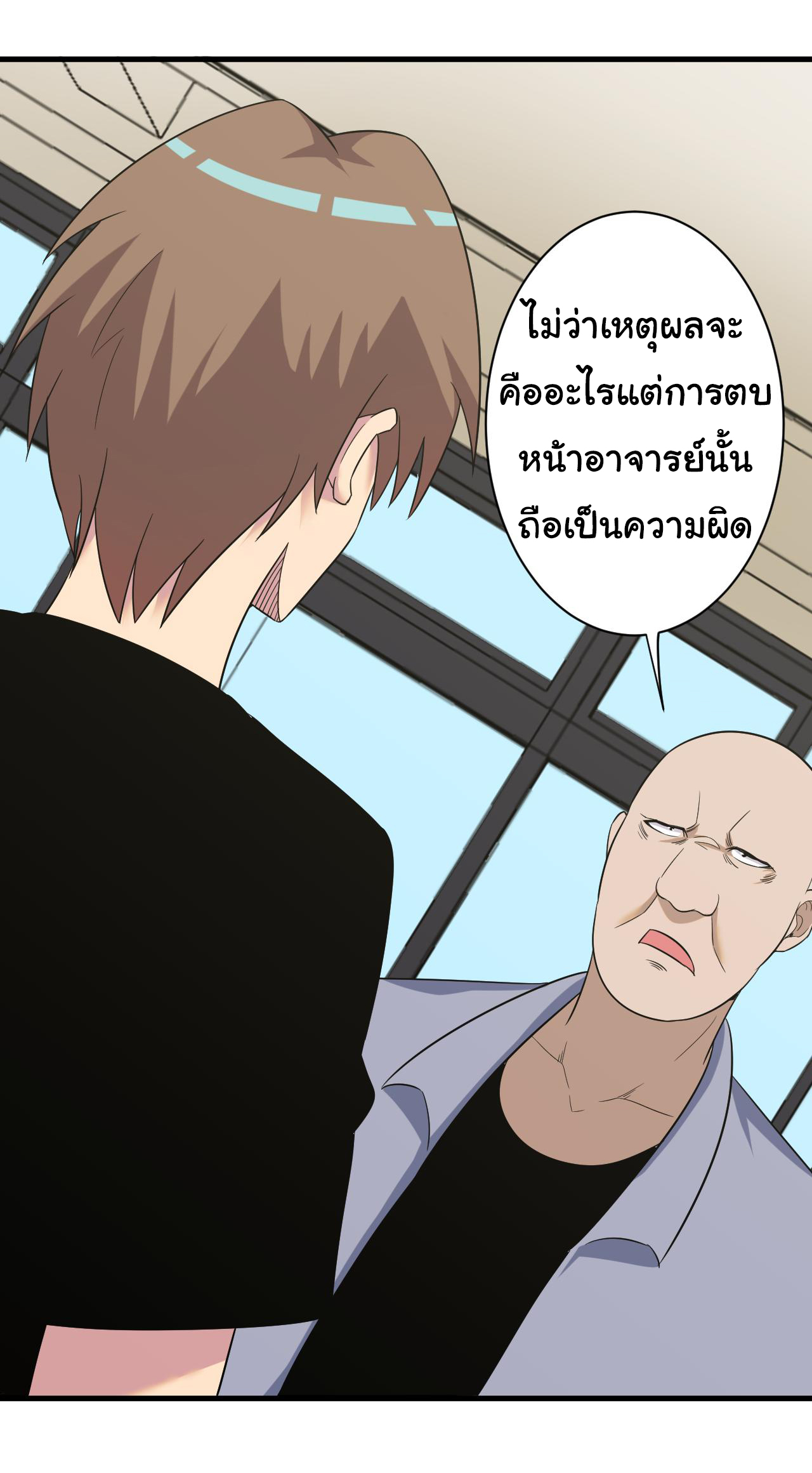 Sanjie Taobao Store ระบบร้านค้าเทพเจ้า ตอนที่ 253 หน้า 17