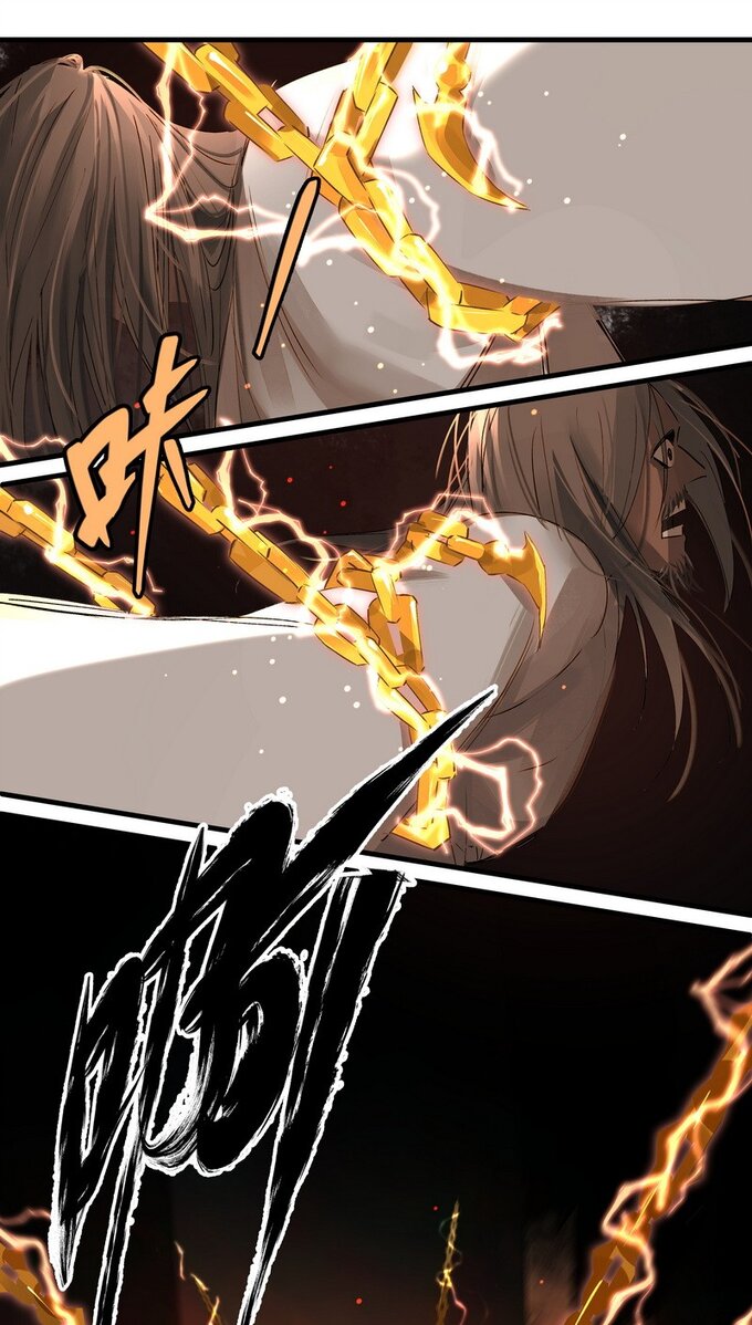 มหามรรคาสู่สวรรค์ ตอนที่ 26 หน้า 21