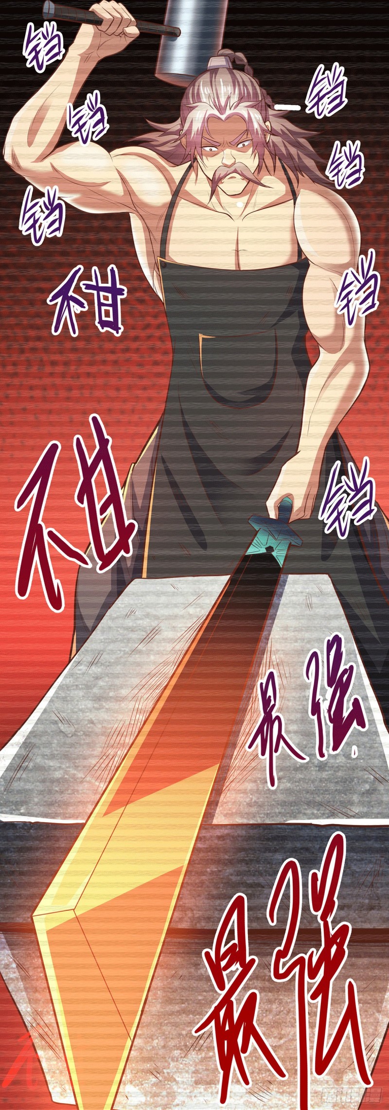 เซียนร้อยรักเขยนี้ขอบ่มเซียนให้พ่อตา-Immortal Husband on The Earth ตอนที่ 65 หน้า 22