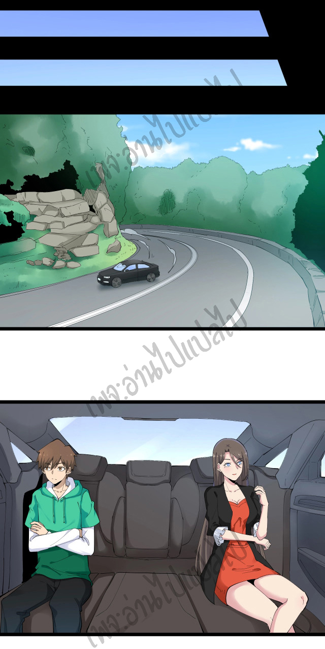 Sanjie Taobao Store ระบบร้านค้าเทพเจ้า ตอนที่ 115 หน้า 14