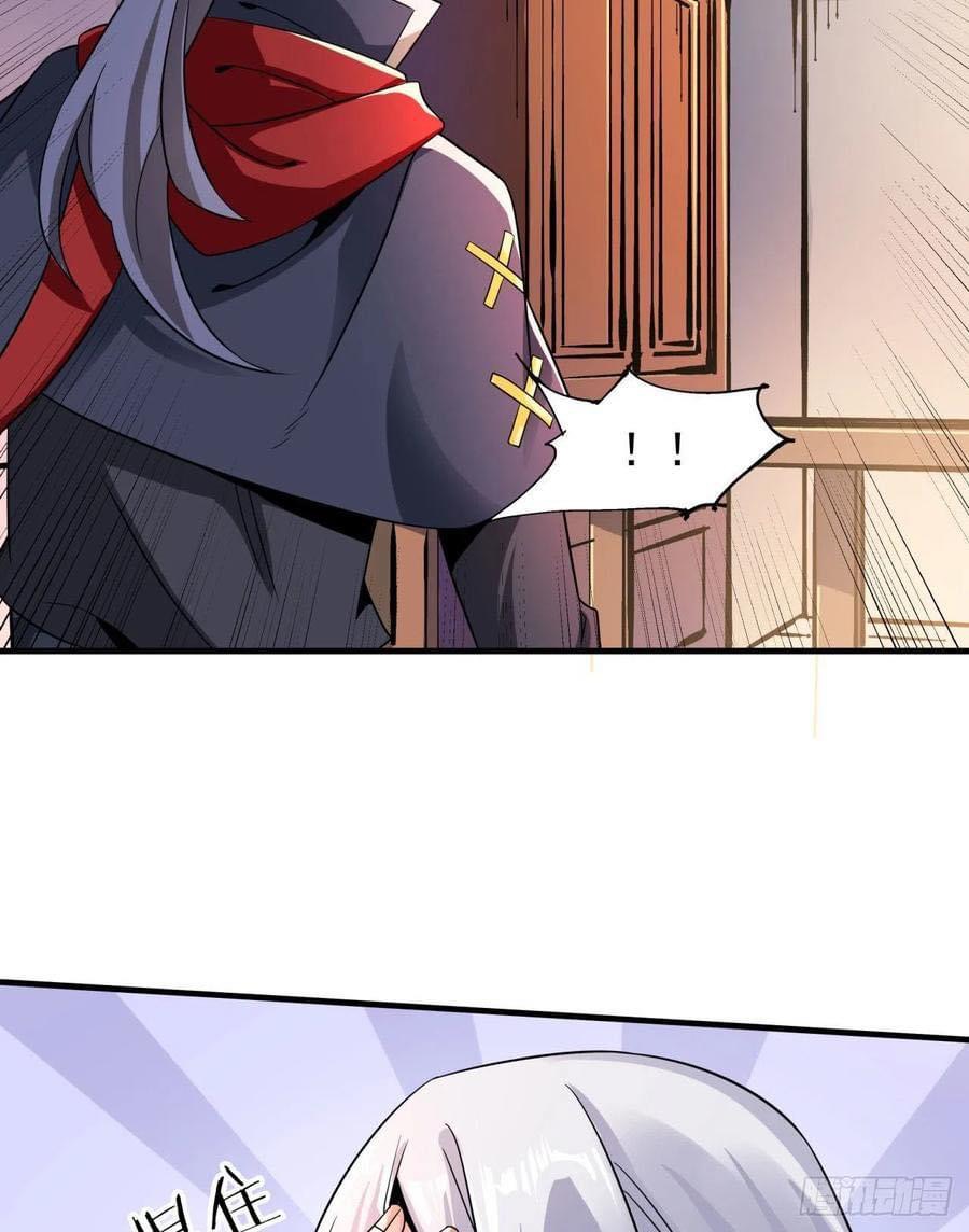 ระบบปลดล็อก มังกรทมิฬ  100,000 ปี ตอนที่ 42 หน้า 36