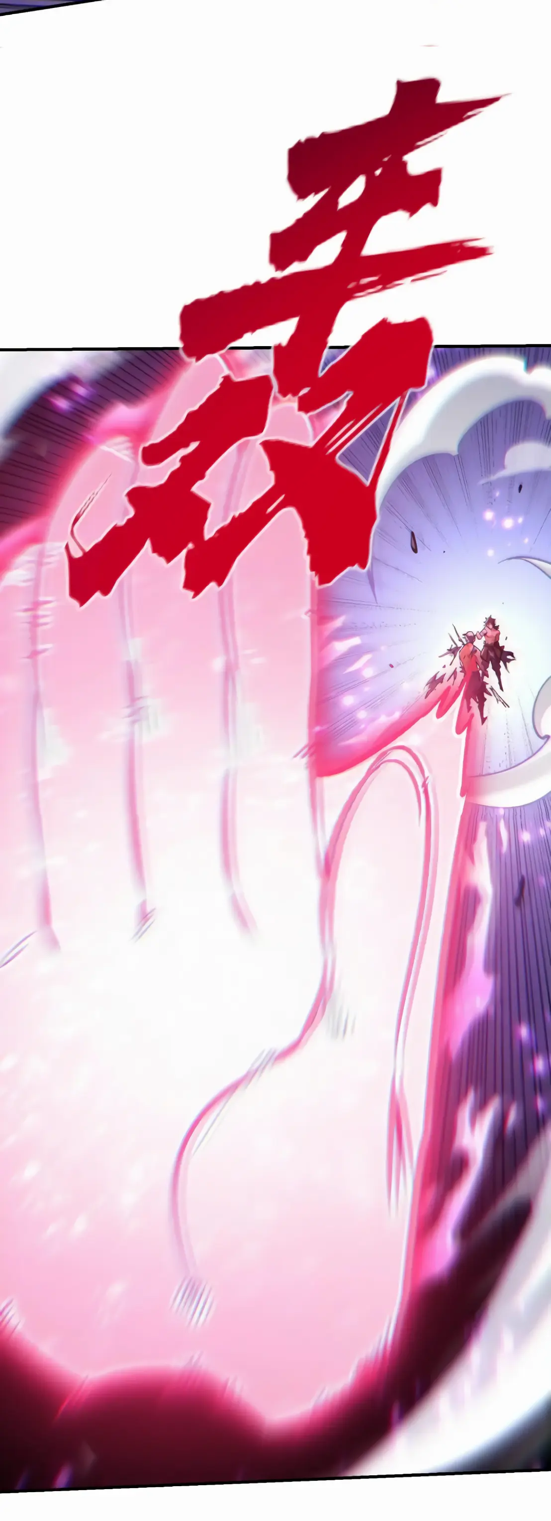 การบําเพ็ญเพียรเริ่มต้นจากการ ปลูกจักรพรรดินีปีศาจ ตอนที่ 4 หน้า 42