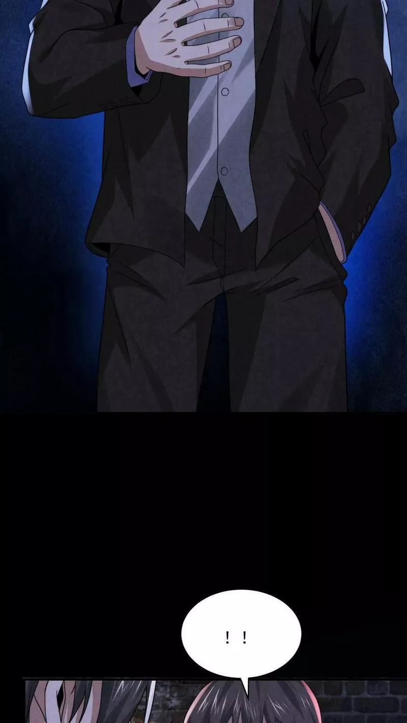 Overly Ferocious of Being Cautious ตอนที่ 37 หน้า 30