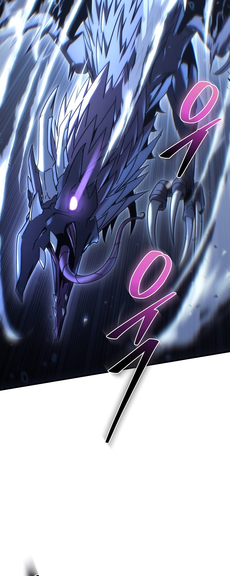 ตำนานการจุติใหม่ของเทพมาร ตอนที่ 13 หน้า 60