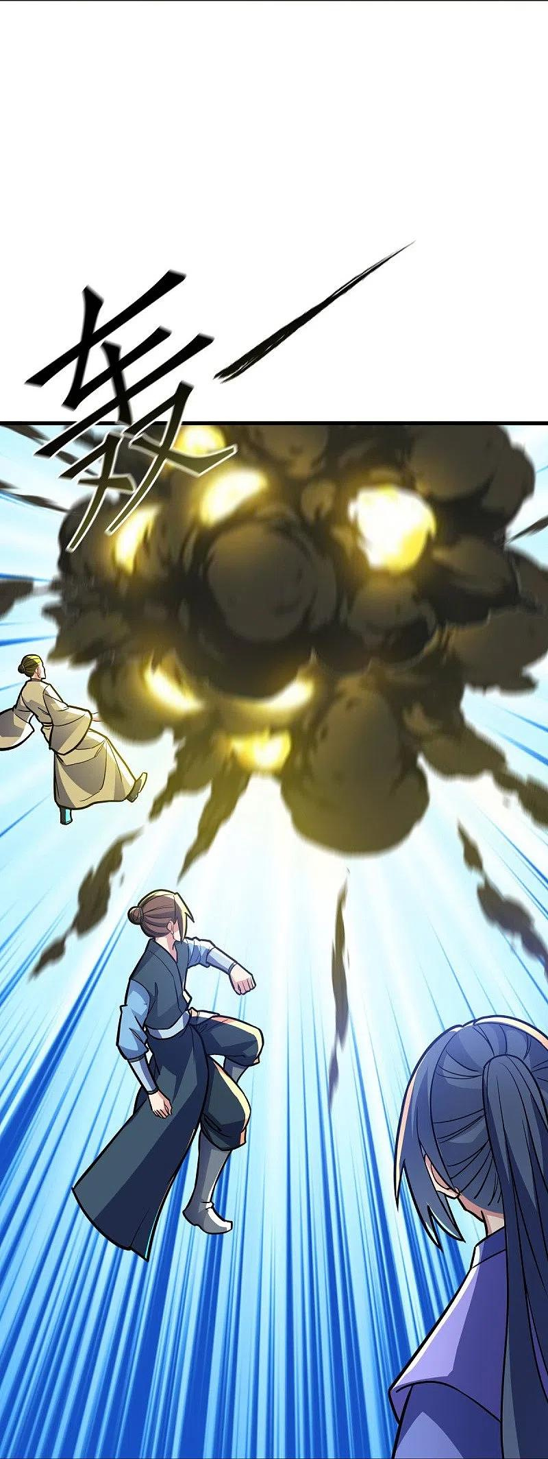 peerless battle spirit ตอนที่ 441 หน้า 11