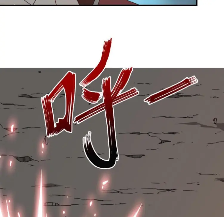 วิหารเทพสวรรค์ ตอนที่ 7 หน้า 45