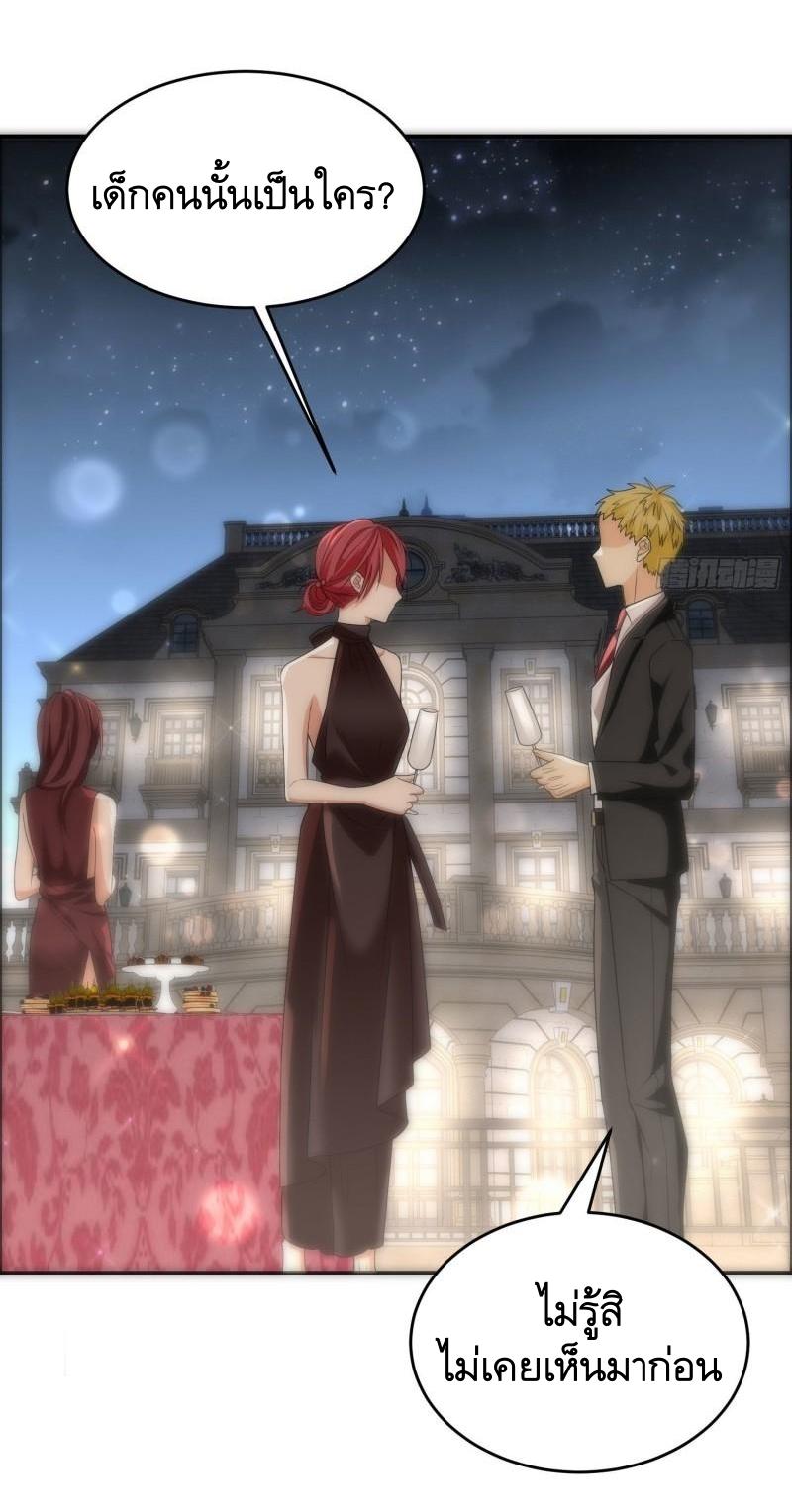 THE FIRST ORDER ตอนที่ 156 หน้า 15