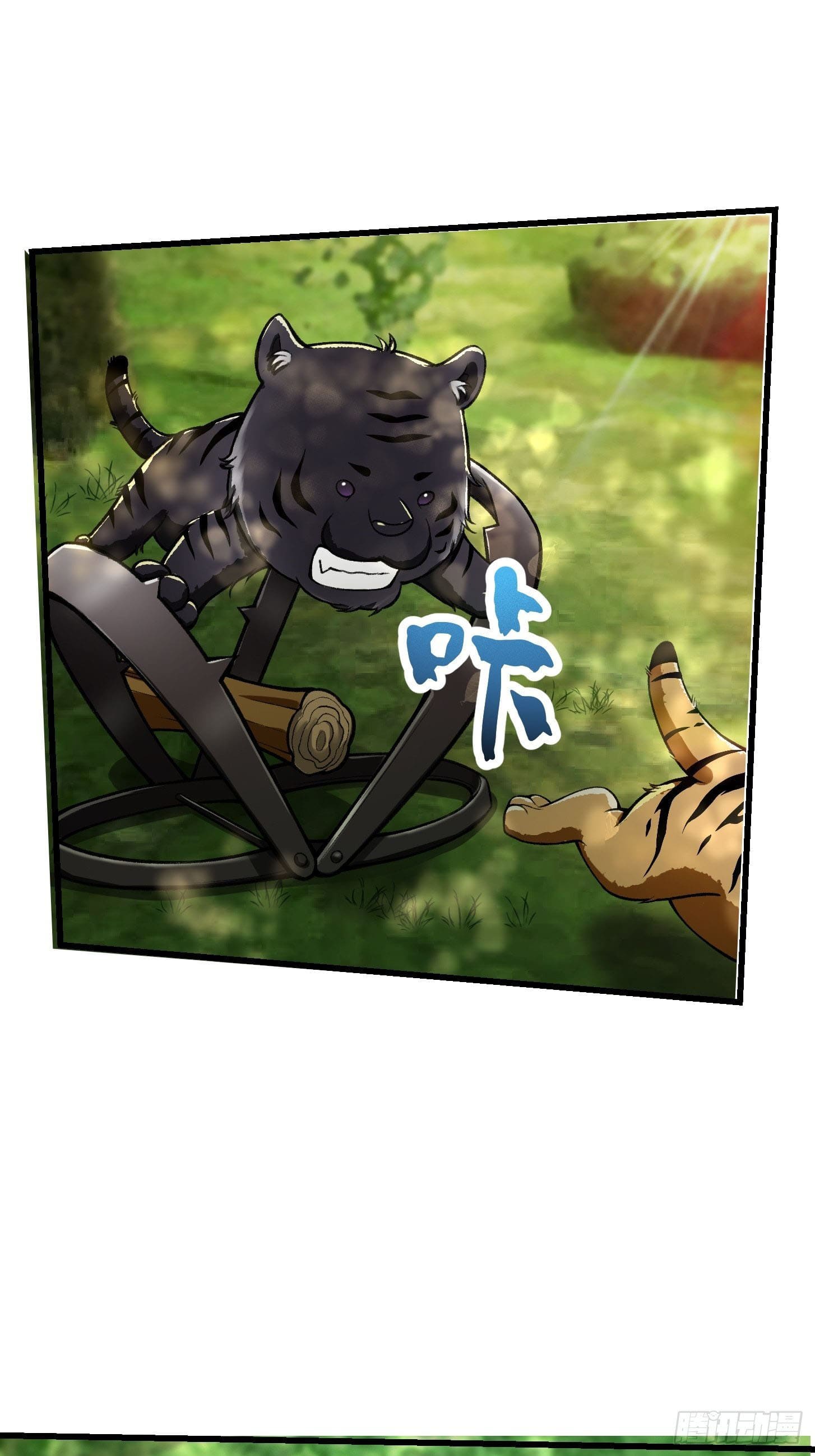 ข้าใช้คัมภีร์ยามว่างบรรลุปราช์ญ (ทันจีน) ตอนที่ 14 หน้า 7