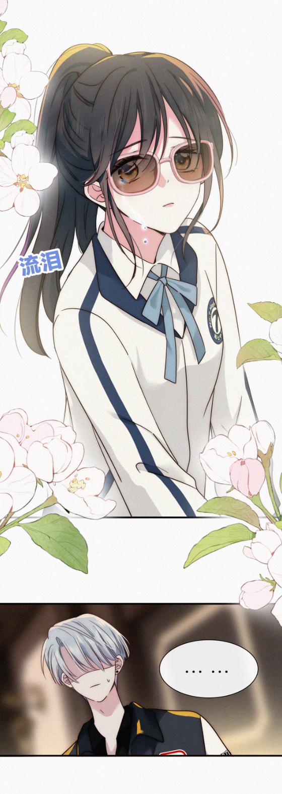 เพียงรัก Only Love ตอนที่ 10 หน้า 37