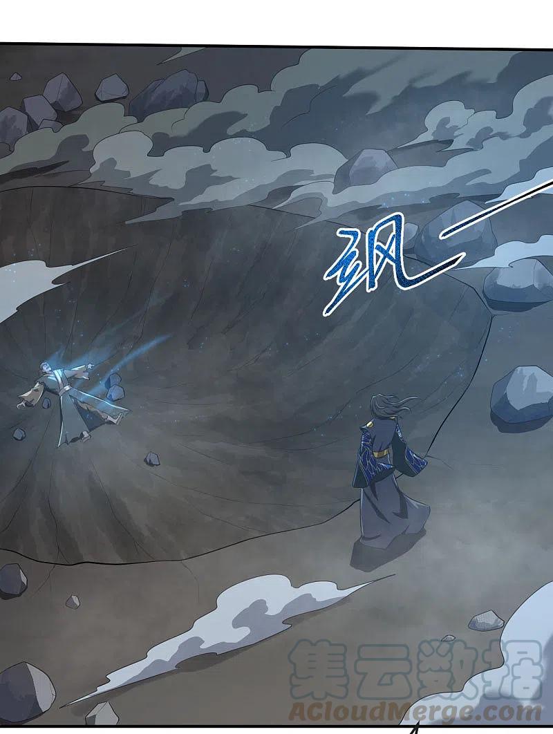 One Sword Reigns Supreme ตอนที่ 131 หน้า 22