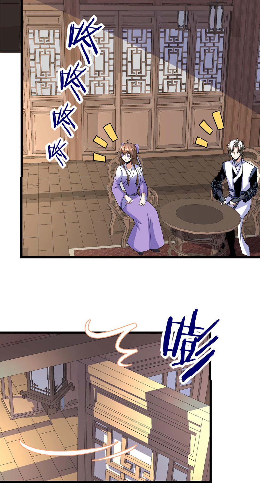 I might be a fake fairy ตอนที่ 275 หน้า 22