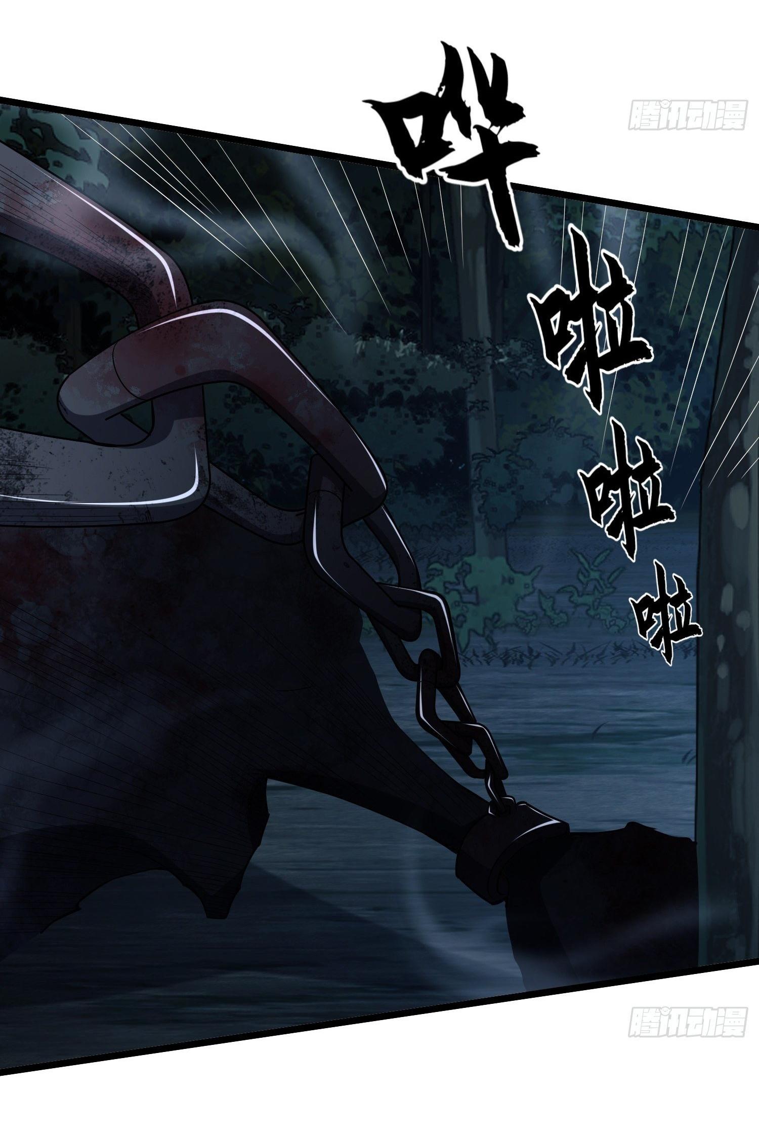 THE FIRST ORDER ตอนที่ 33 หน้า 29