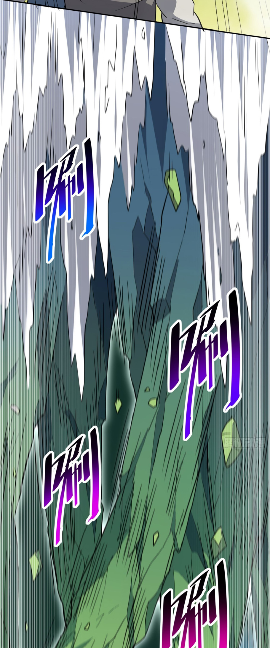 The People On Earth Are Too Ferocious ตอนที่ 179 หน้า 13