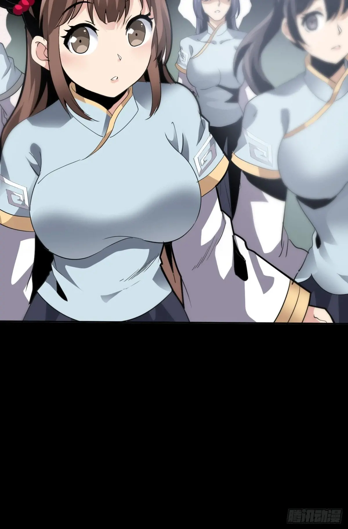 สำนักศาสตรารบ Battle Armor Academy ตอนที่ 5 หน้า 44