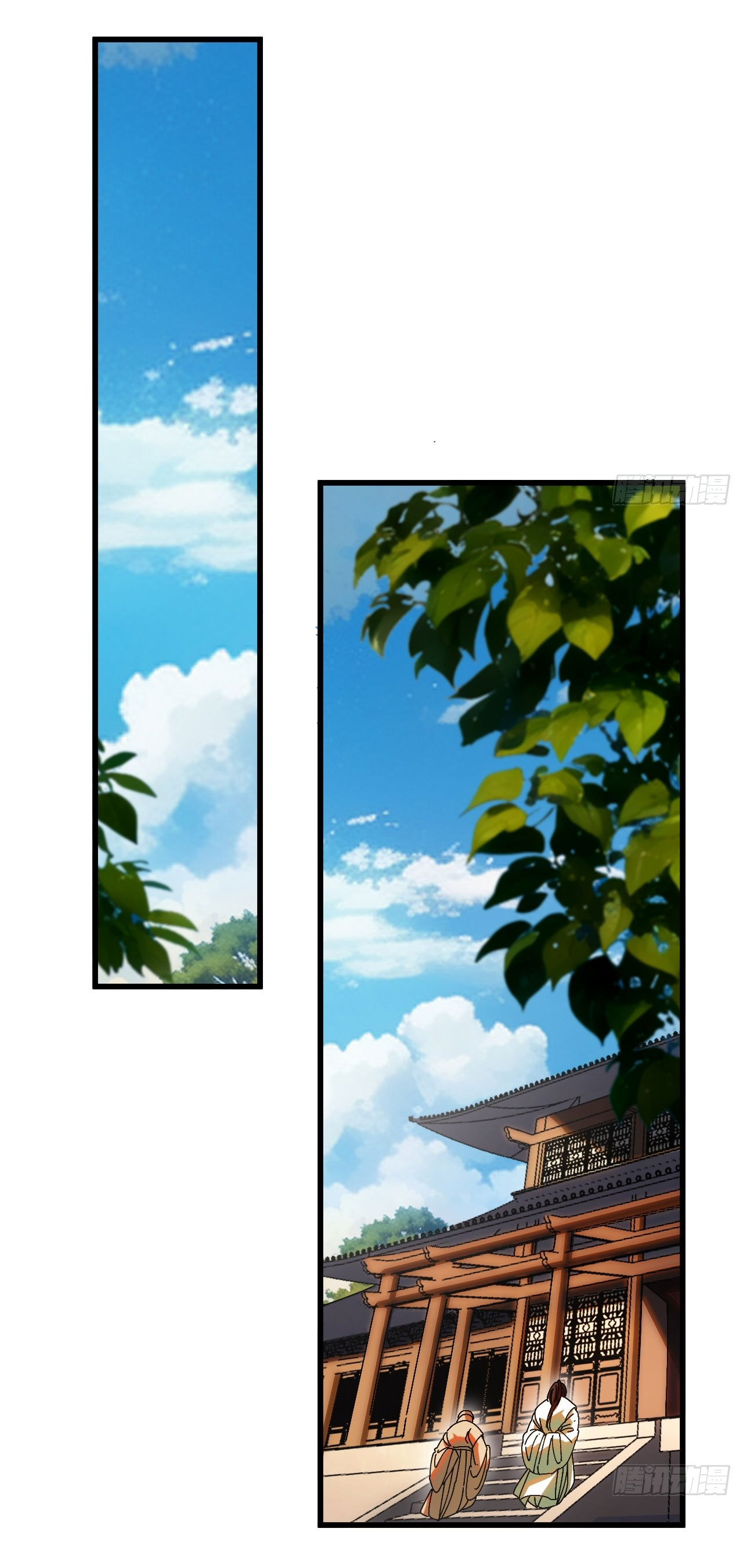 หากไม่ระวัง ชื่อจะถูกจารึกไว้ในประวัติศาสตร์ ตอนที่ 5 หน้า 4