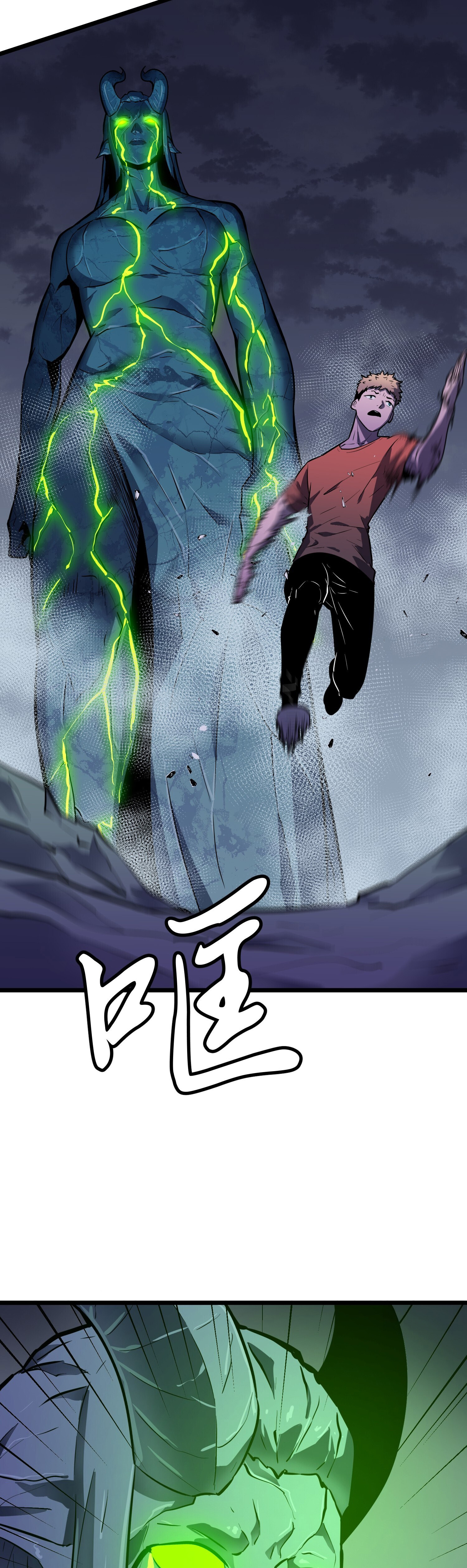 [ชนจีน]จอมมารหย่งชิง ตอนที่ 10 หน้า 25