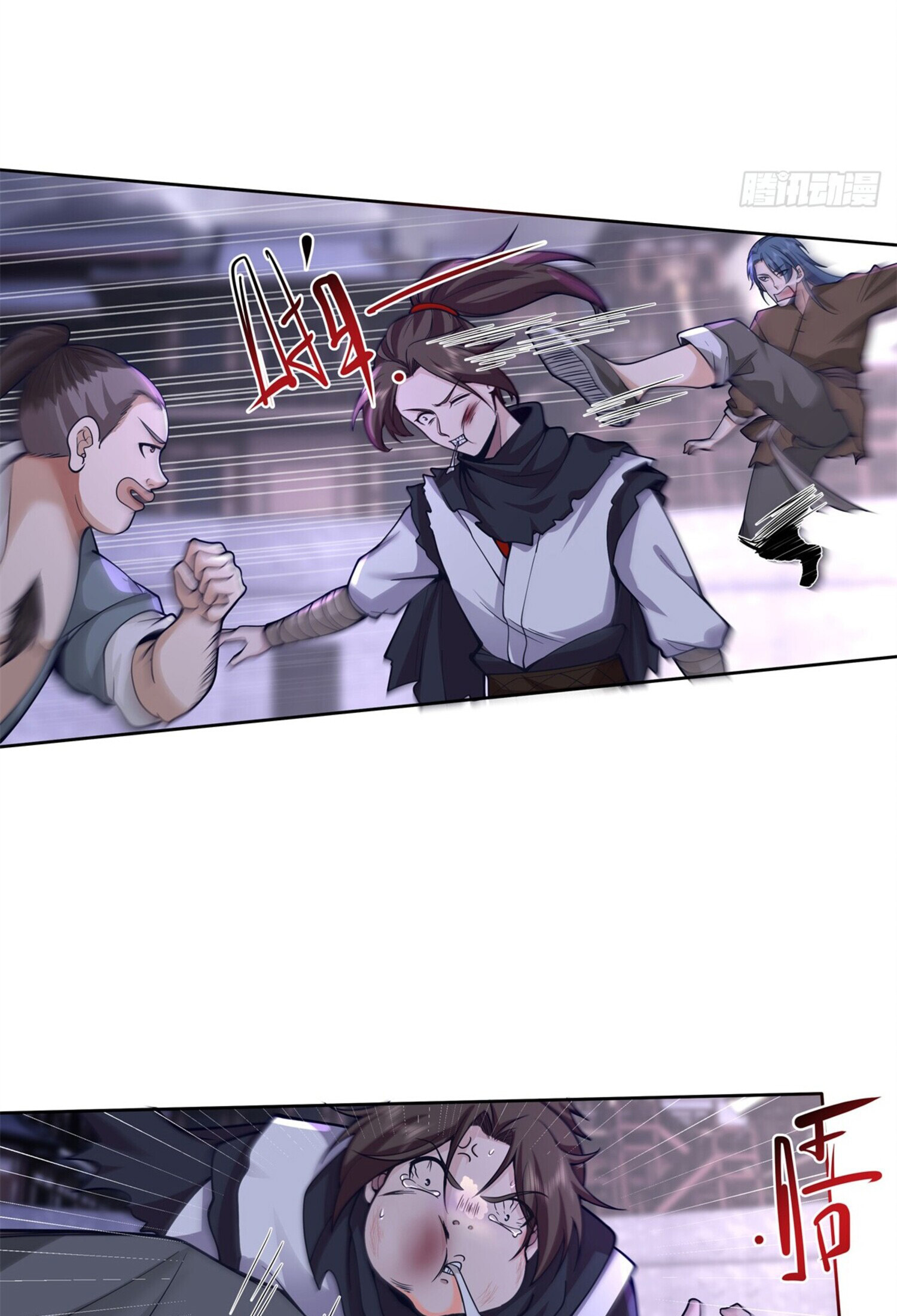 สยบฟ้าวิญญาณอสูร ตอนที่ 4 หน้า 15