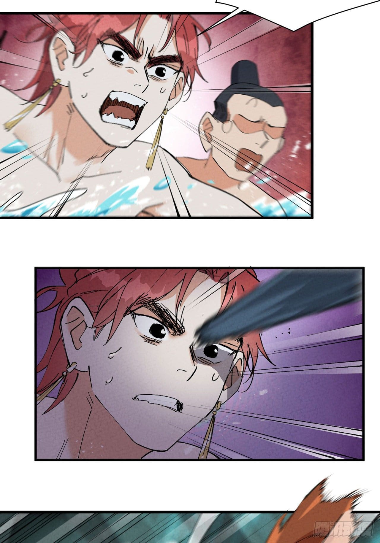 ระบบพัฒนาสุดแข็งแกร่ง ตอนที่ 52 หน้า 4