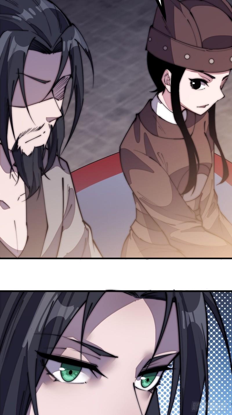 Starting a Mountain ตอนที่ 207 หน้า 18