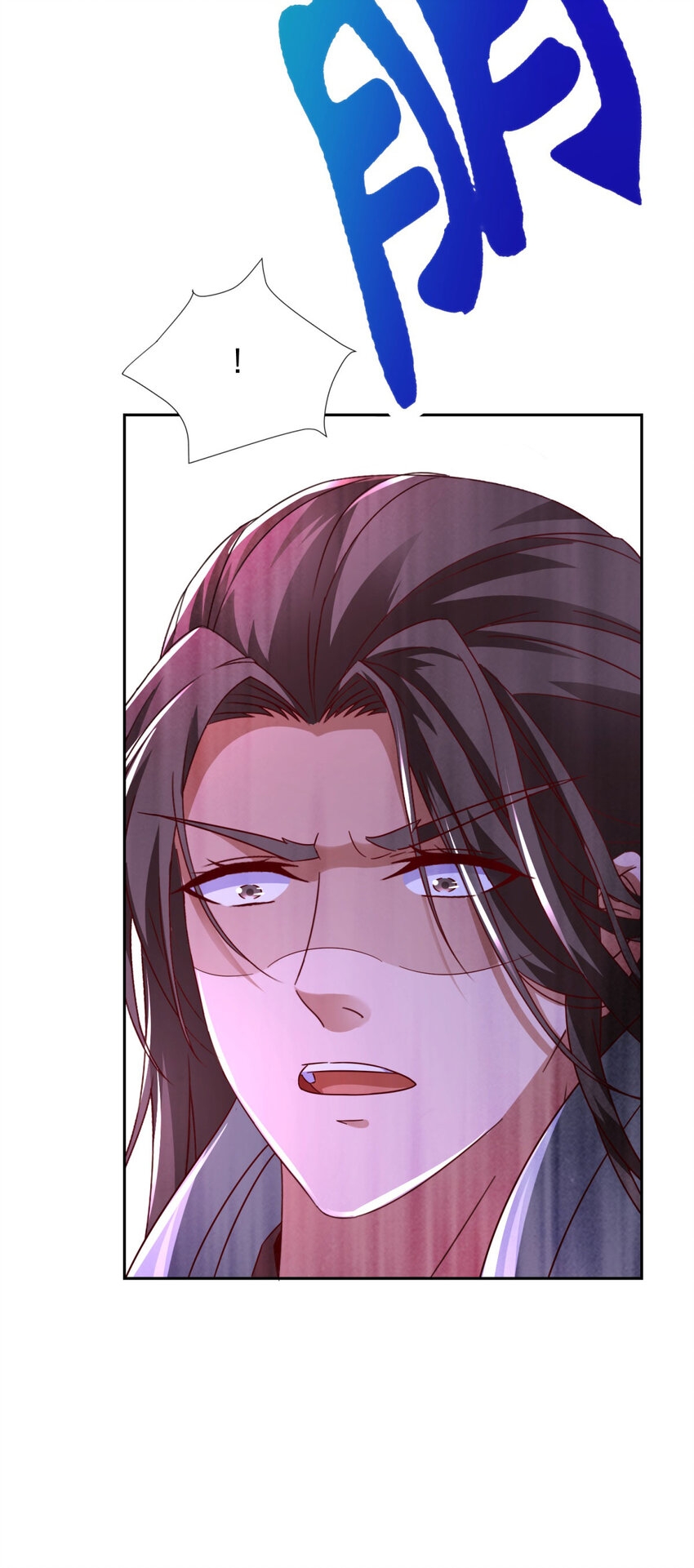 จักรพรรดิวิญญาณศักดิ์สิทธิ์ (ทันจีน) ตอนที่ 340 หน้า 25