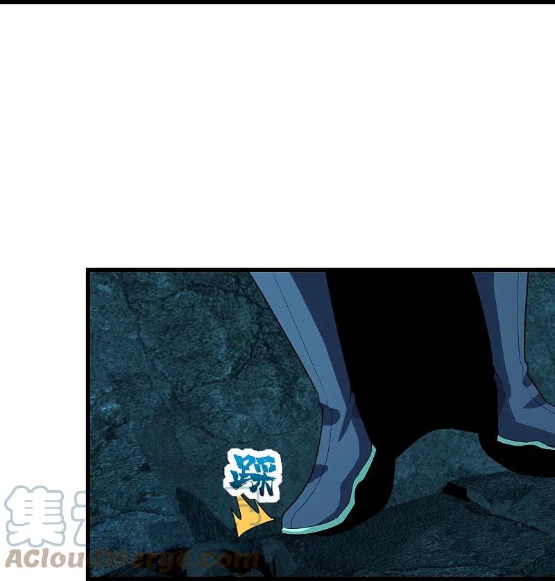 เทพอสูรสยบฟ้า ตอนที่ 228 หน้า 28