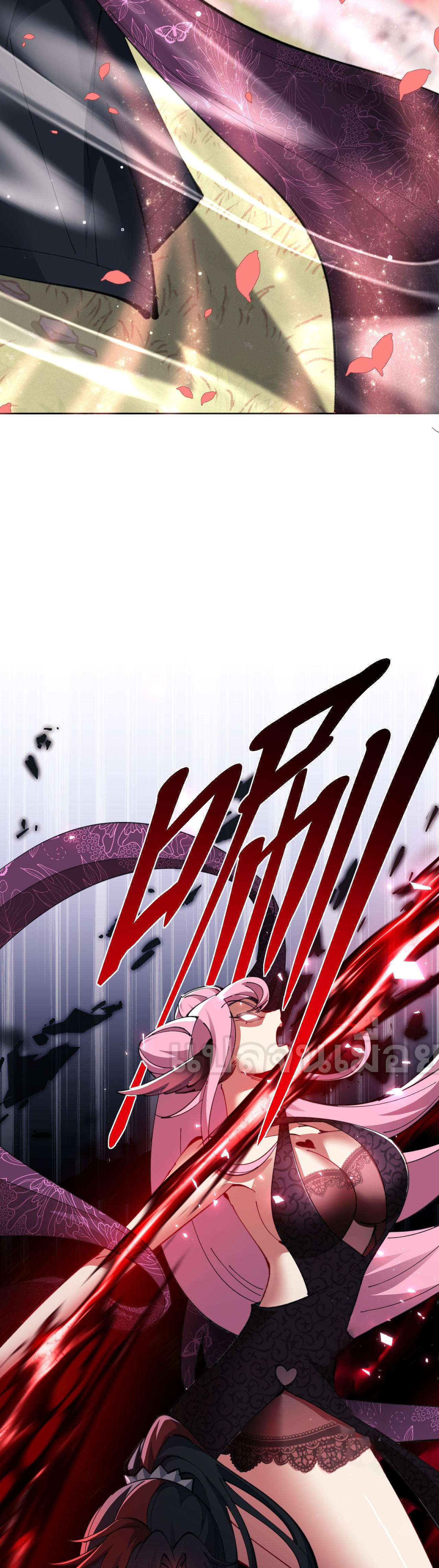 อาจารย์ ศิษย์บ้าขอกบฎนะขอรับ ตอนที่ 10 หน้า 30