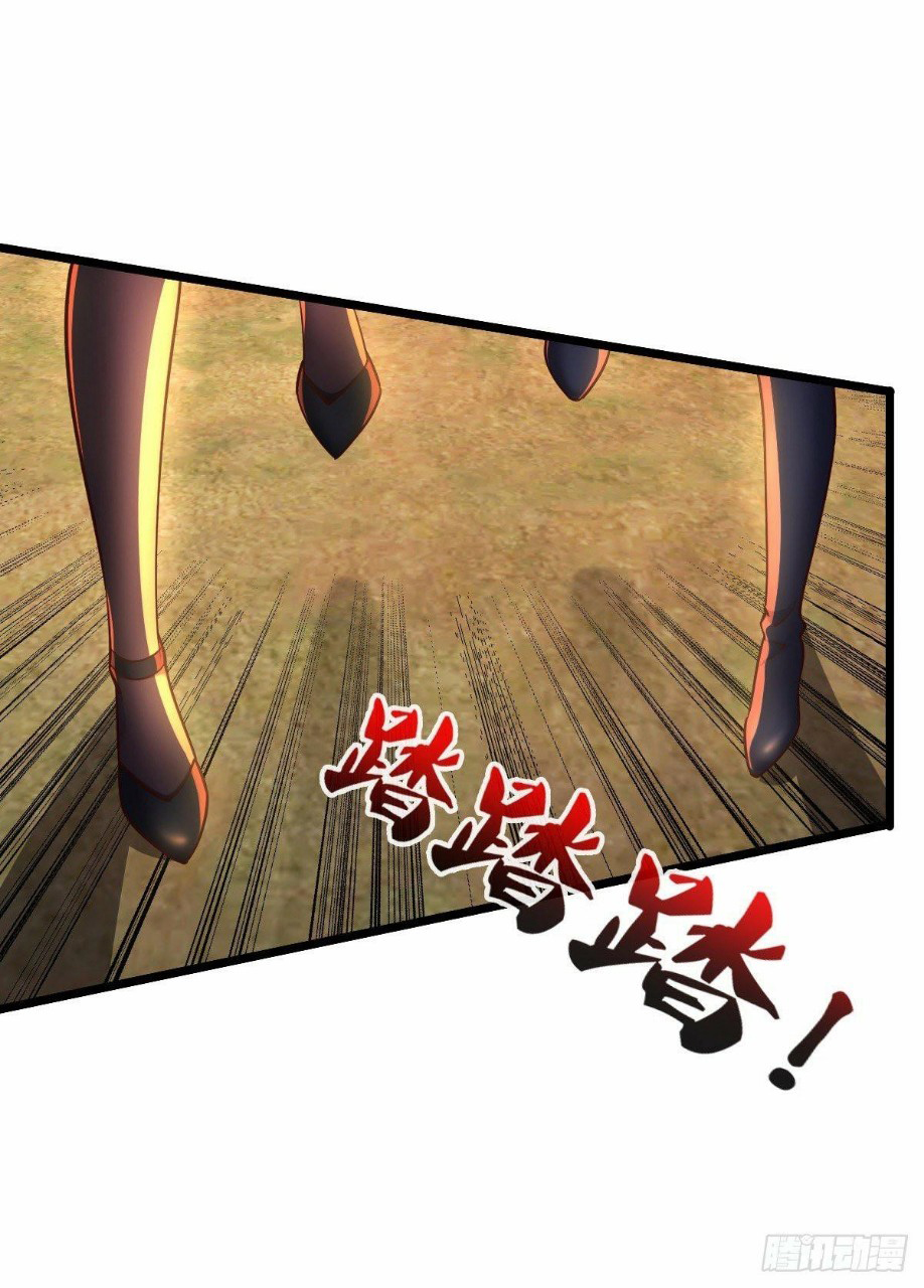 ฮาเร็มกองทัพสาวนี้ของผม ตอนที่ 24 หน้า 5