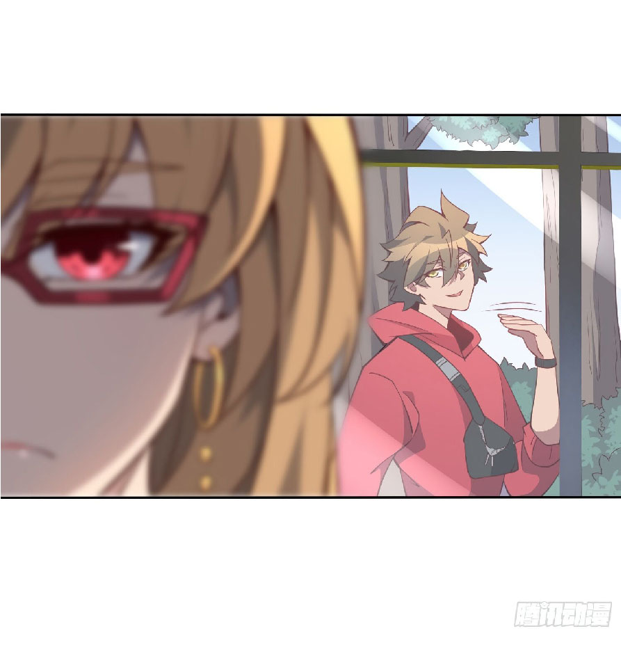 The People On Earth Are Too Ferocious ตอนที่ 122 หน้า 28