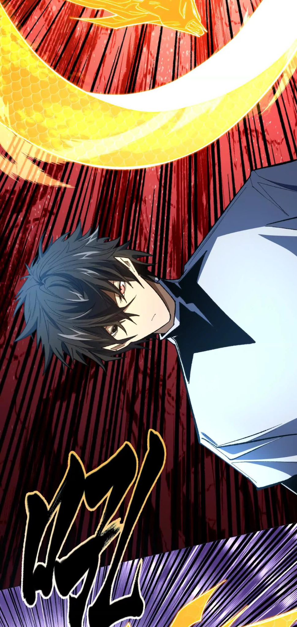 ระบบเติมเงิน คืนให้พิเศษกับตอนตาย ตอนที่ 21 หน้า 12