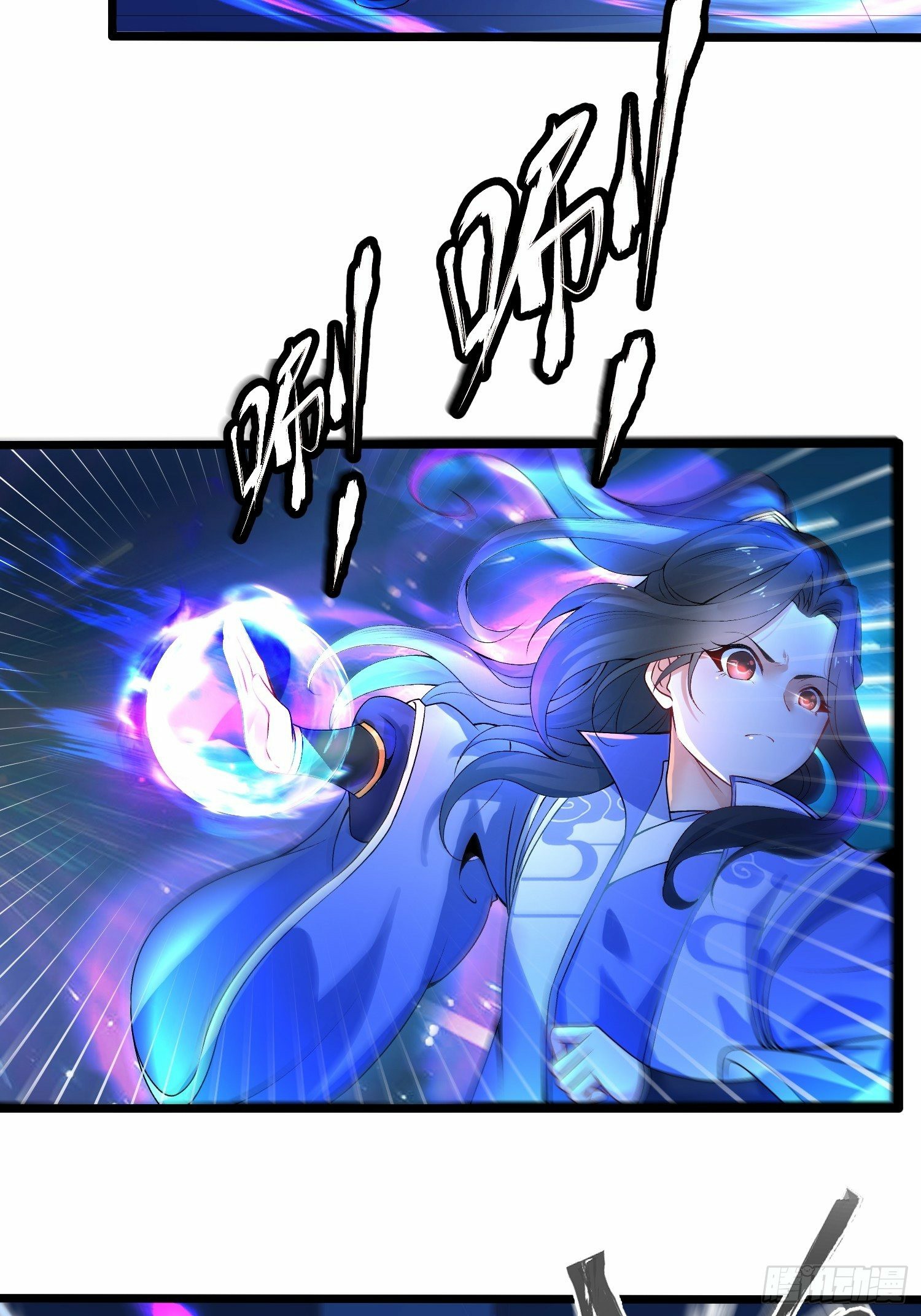 เทพกระบี่มรณะ (ชนจีน) ตอนที่ 3 หน้า 6