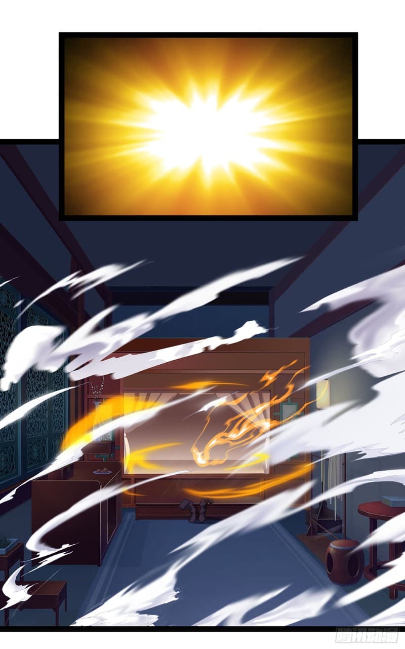 Dominate The Three Realms ตอนที่ 37 หน้า 13