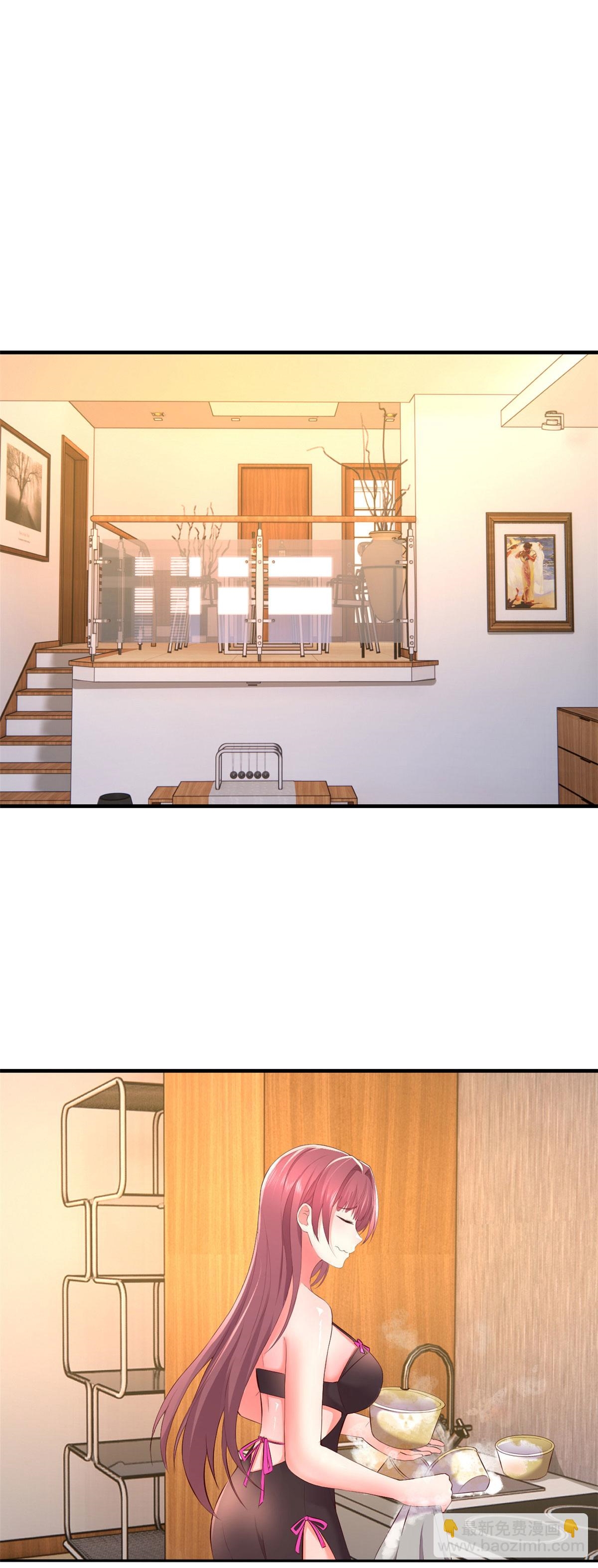 พี่สาวอยากเล่นคุณ ตอนที่ 156 หน้า 8