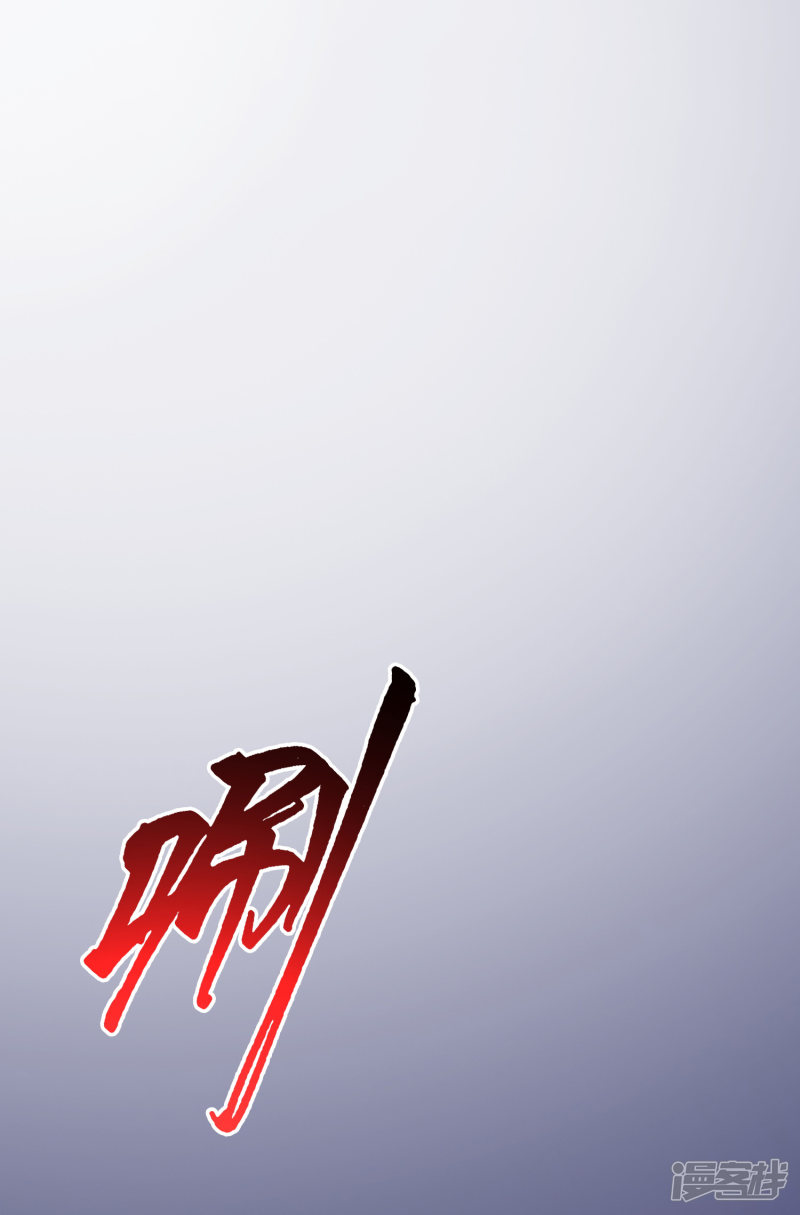 ราชาดอกไม้อมตะ ตอนที่ 34 หน้า 25