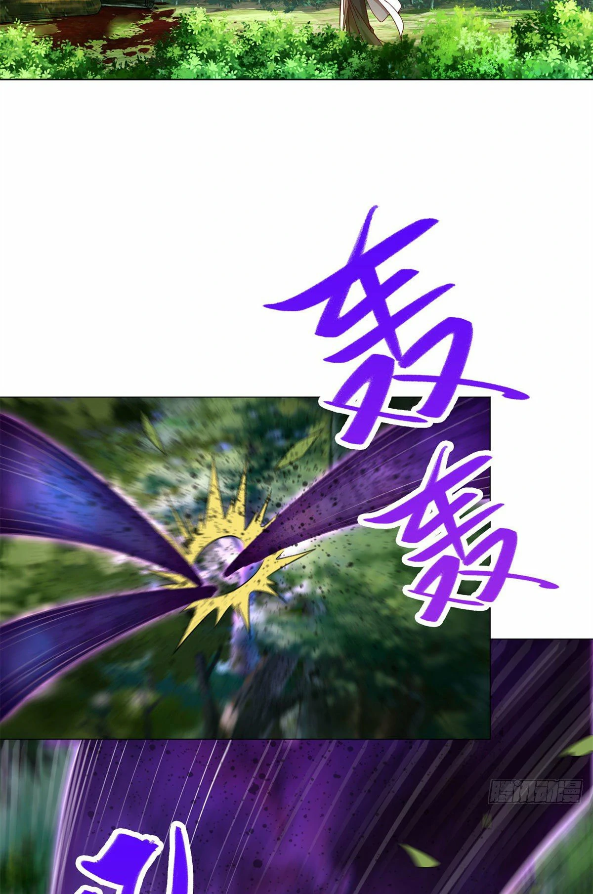 (ชนจีน) Dragon Master (จูหมิง นักรบเซียนมังกร) ตอนที่ 32 หน้า 35