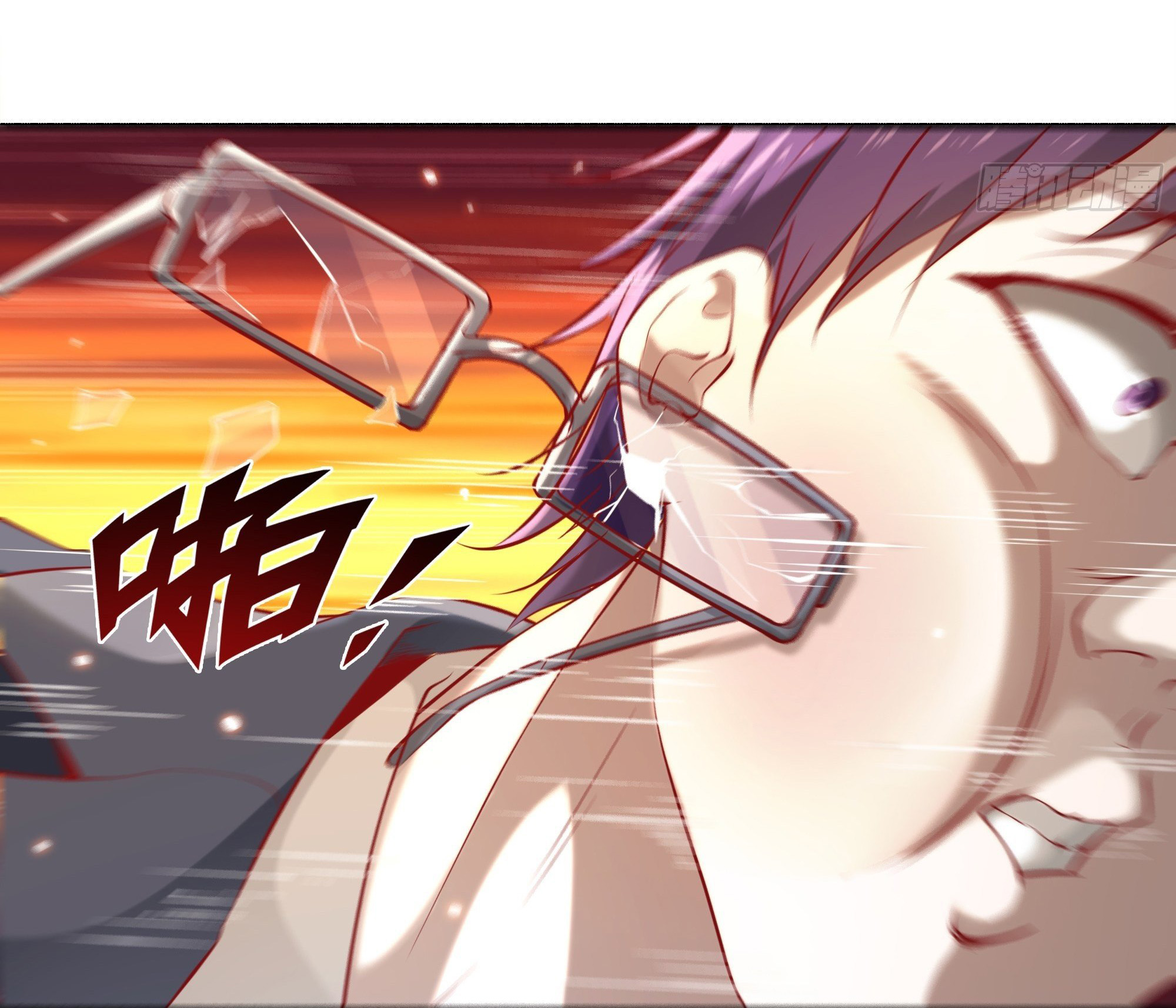 พ่อของฉันเป็นเทพสงครามที่แข็งแกร่งที่สุด ตอนที่ 7 หน้า 17