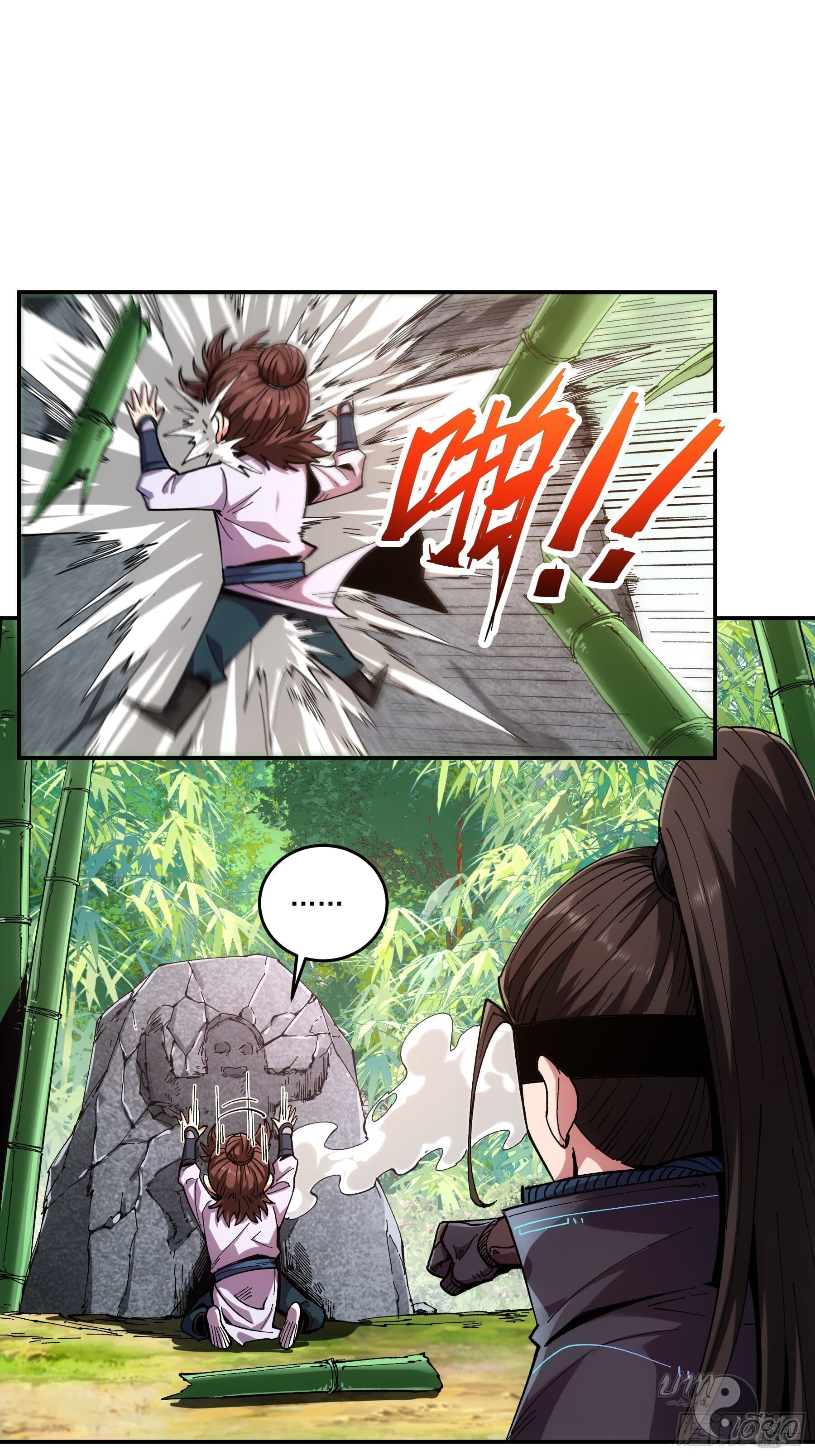 หาญท้าชะตาฟ้า ปริศนายุทธจักร ตอนที่ 10 หน้า 7